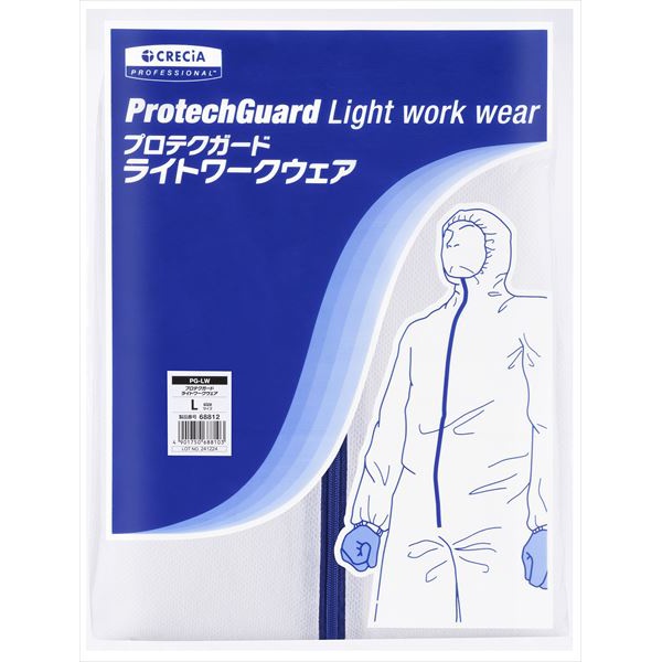 【50個セット】 (業務用)プロテクガードライトワークウェアLサイズ