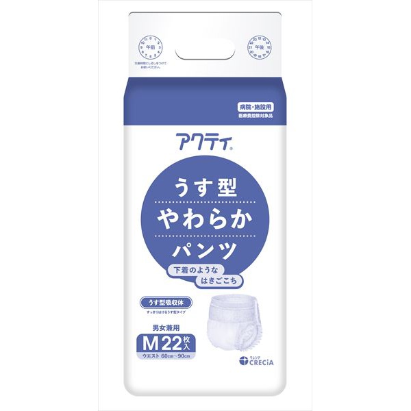【6個セット】 アクティうす型やわらかパンツMサイズ