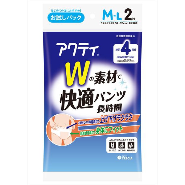 【16個セット】 アクティWの素材で快適パンツ長時間M-L