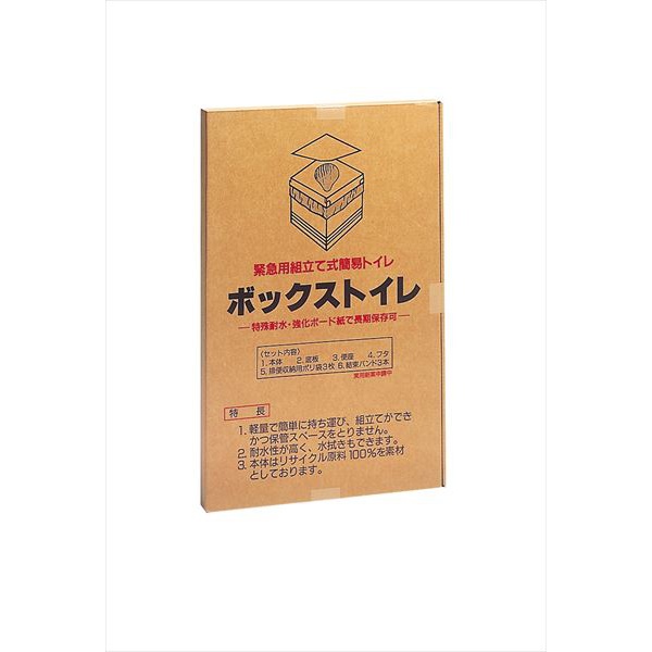 【5個セット】 (業務用)クレシアボックストイレ