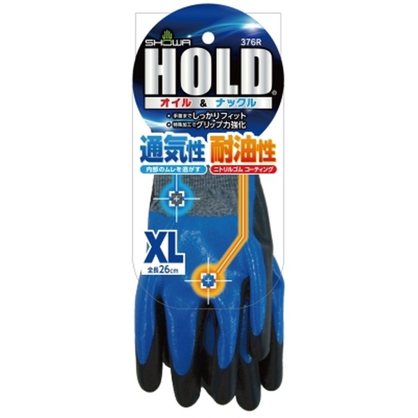 【120個セット】 #376R HOLD(ホールド)オイル&ナックル XLサイズ