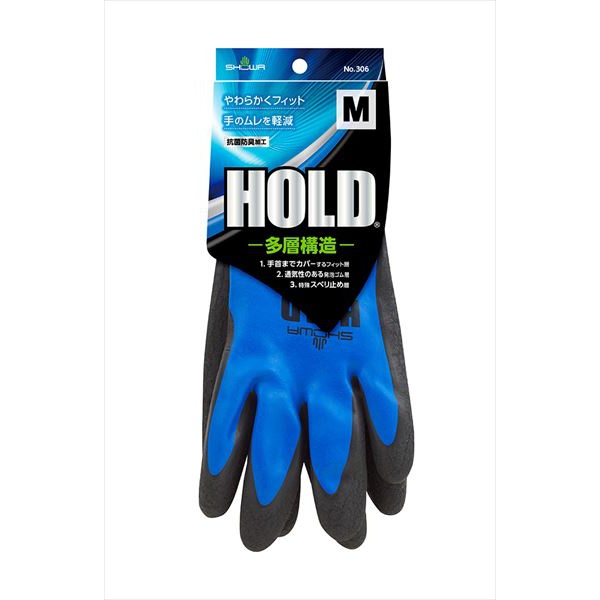 【120個セット】 HOLDタグ付M