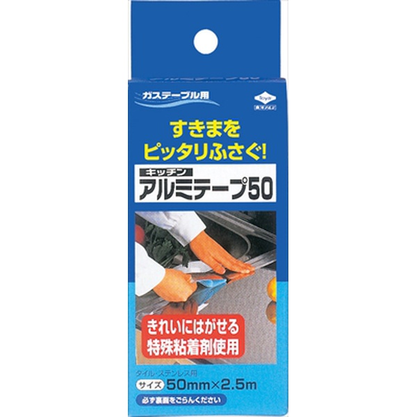 【60個セット】 東洋キッチンアルミテープ50mmX2.5M 12,655円