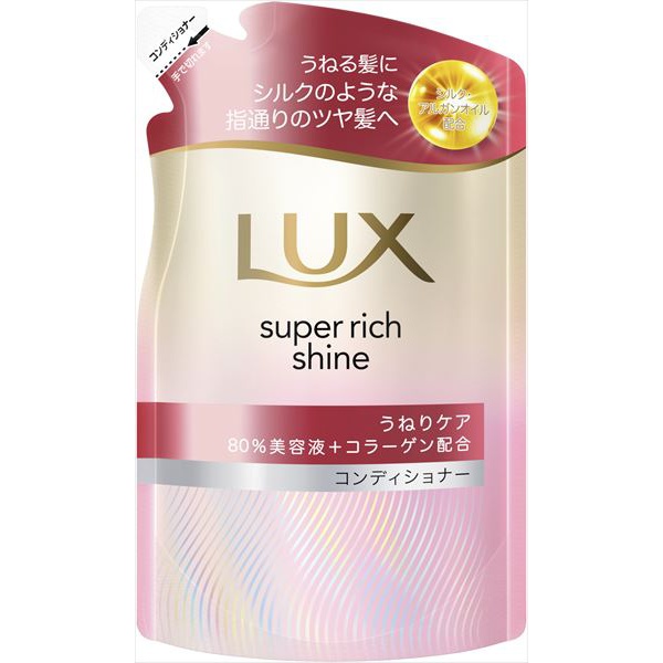 【18個セット】 ラックス スーパーリッチシャイン ストレートビューティー うねりケアコンディショナー つめかえ用