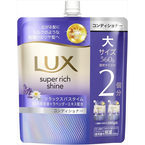 【12個セット】 ラックス スーパーリッチシャイン リラックスナイトケア まとまりコンディショナー つめかえ用