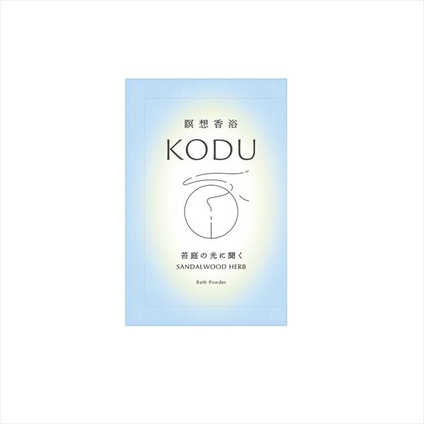 【144個セット】 コデュ サンダルウッドハーブ バスパウダー