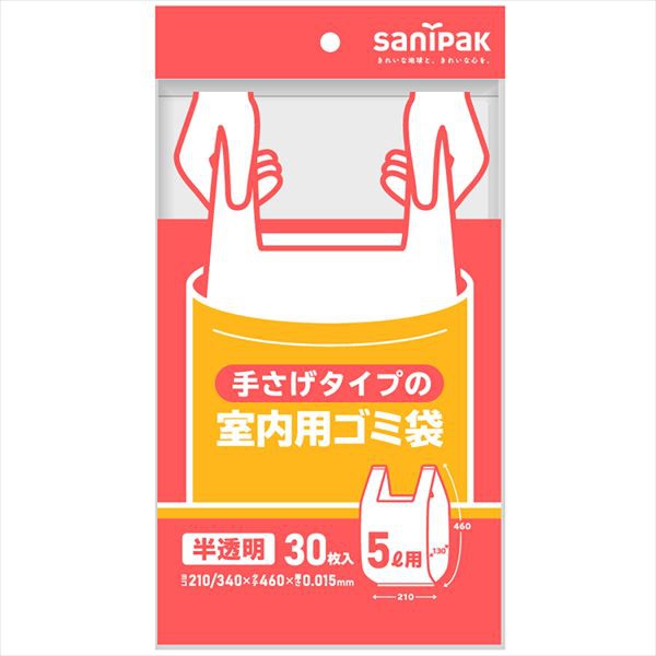 【60個セット】 手さげタイプの室内用ゴミ袋半透明5L30枚 Y17C