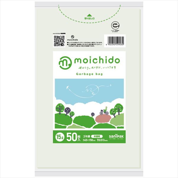 【20個セット】 CM15moichido15L半透明