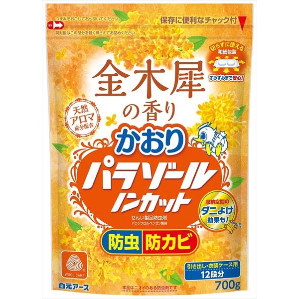 【12個セット】 かおりパラゾールノンカット袋入 金木犀の香り