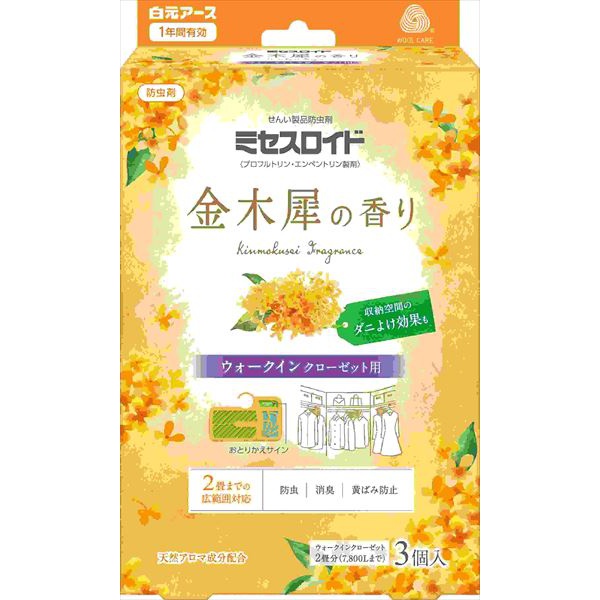 【30個セット】 ミセスロイドウォークインクローゼット用3個入 1年防虫 金木犀の香り
