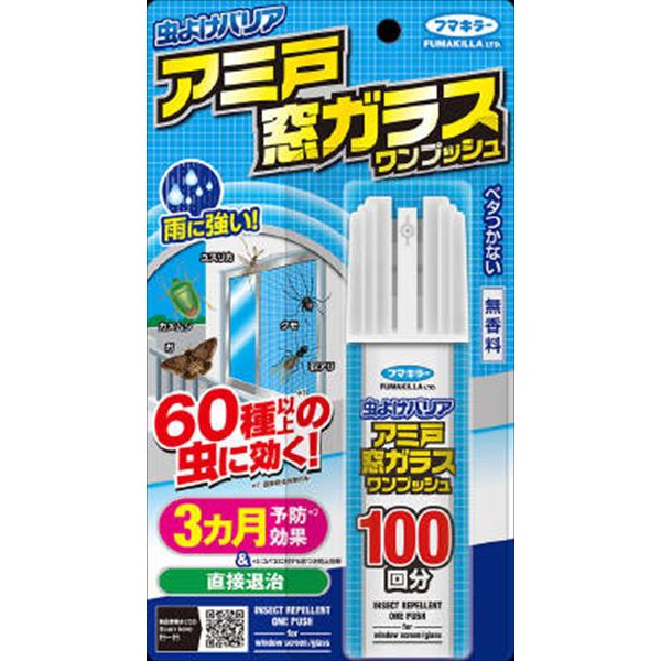 【24個セット】 虫よけバリアアミ戸窓ガラスワンプッシュ100回分