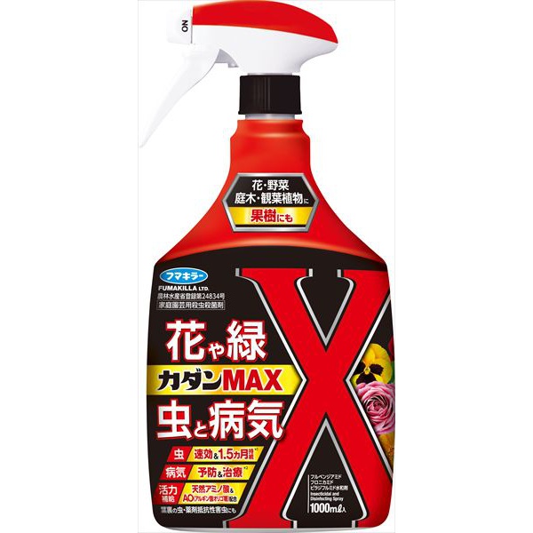【12個セット】 カダンMAX