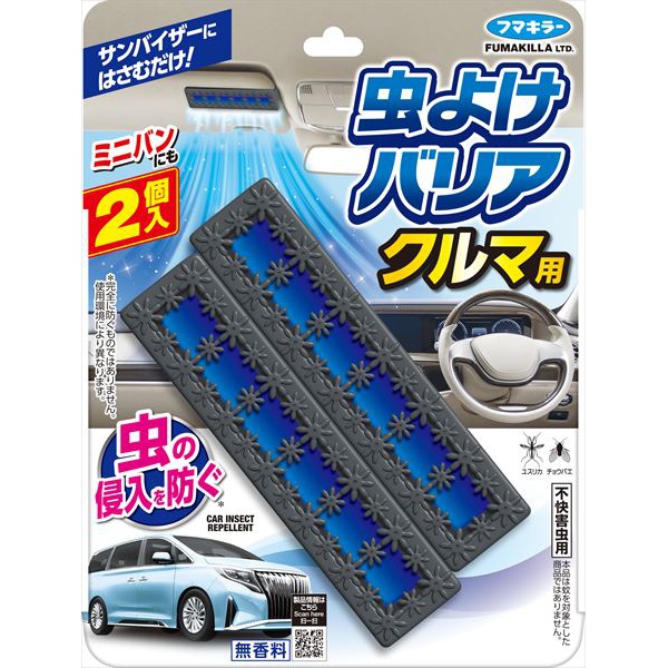 【6個セット】 虫よけバリアクルマ用2個入