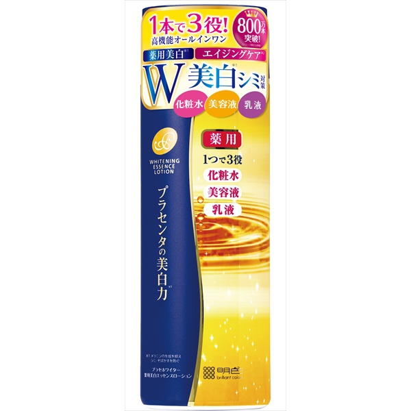 【48個セット】 プラセホワイター 薬用美白エッセンスローション