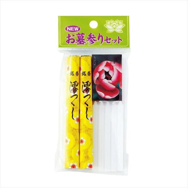 【240個セット】 NEWお墓参りセット