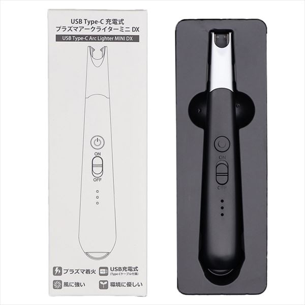 【12個セット】 USB TYPE-C 充電式プラズマアークライターミニDX