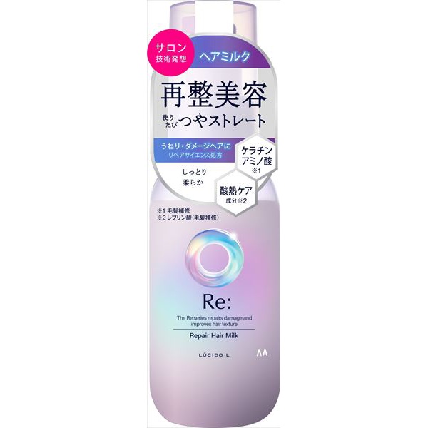 【36個セット】 ルシードエル アールイー リペアヘアミルク