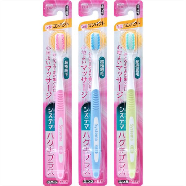 【120個セット】 システマ ハグキプラスハブラシ コンパクト ふつう