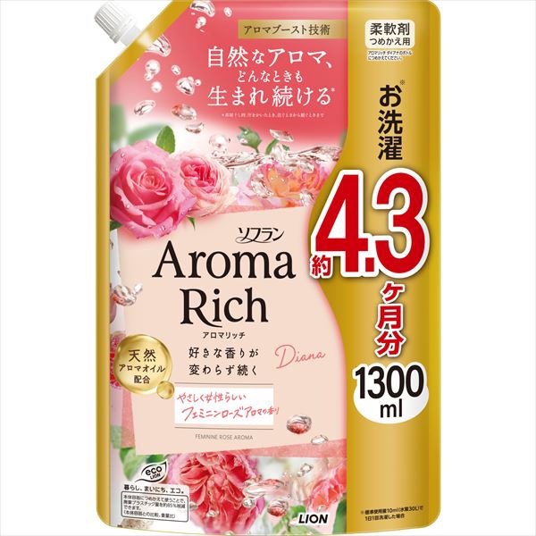 【6個セット】 ソフランアロマリッチ ダイアナ つめかえ用