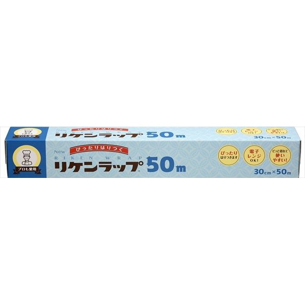 【50個セット】 NEWリケンラップ 30cm×50m