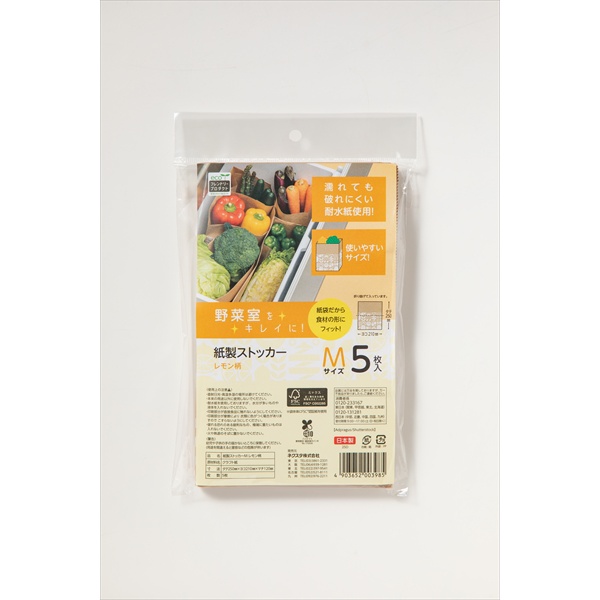 【80個セット】 紙製ストッカーレモン柄5枚入