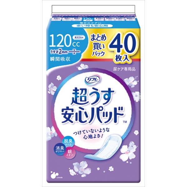 【24個セット】 リフレ超うす安心パッドまとめ買いパック120CC