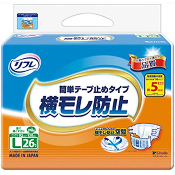 【2個セット】 リフレ 簡単テープ止めタイプ 横モレ防止 L
