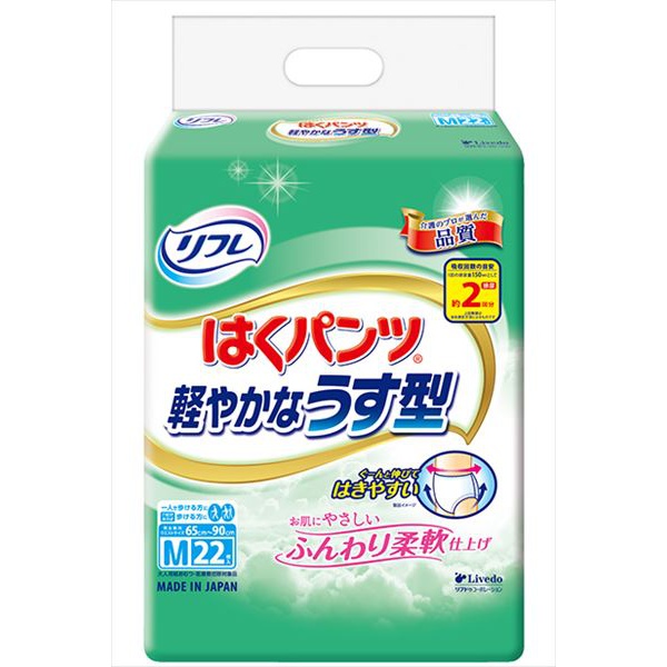 【3個セット】 リフレ はくパンツ 軽やかなうす型M