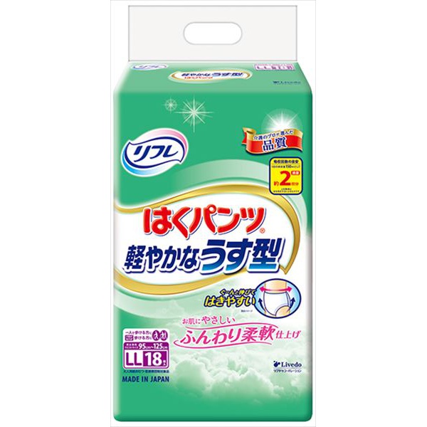 【6個セット】 リフレ はくパンツ 軽やかなうす型LL
