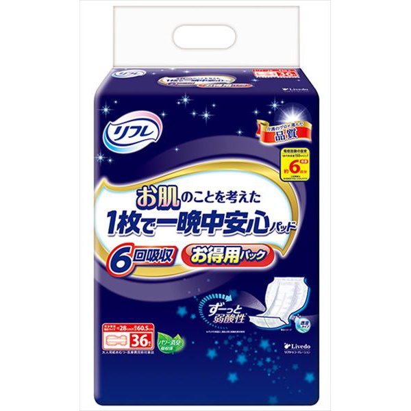 【4個セット】 リフレ お肌のことを考えた1枚で一晩中安心パッド 6回吸収