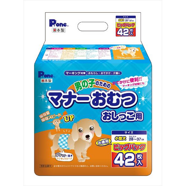 【6個セット】 男の子のためのマナーおむつおしっこ用小型犬ビッグパック
