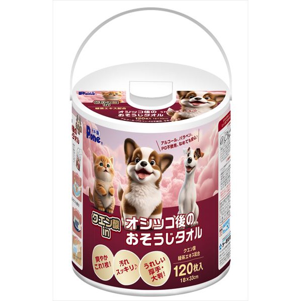 【6個セット】 クエン酸inオシッコ後のおそうじタオル 本体