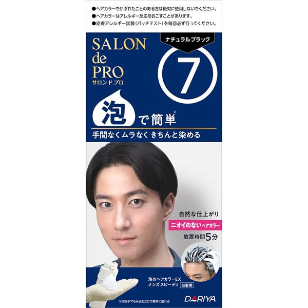 【30個セット】 サロンドプロ 泡のヘアカラーEX メンズスピーディ 白髪用 7 ナチュラルブラック 白髪染め mens 医薬部外品 SALON de PRO ダリヤ DARIYA