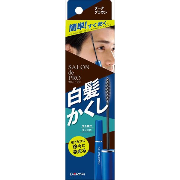 【27個セット】 ダリヤ サロン ド プロ 白髪かくしカラー ダークブラウン 15ml 白髪染め 白髪かくし 男性 コームタイプ