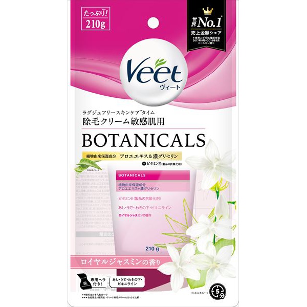 【36個セット】 ヴィート ボタニカルズ 除毛クリーム 敏感肌用