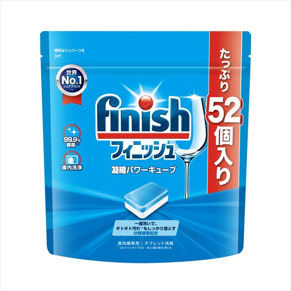 【7個セット】 フィニッシュパワーキューブM 5,634円