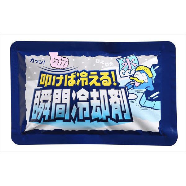 【96個セット】 叩けば冷える!瞬間冷却剤