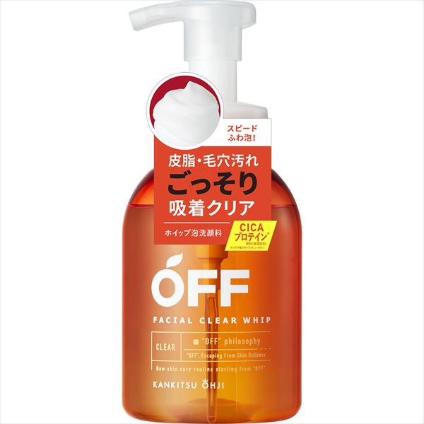 【6個セット】 柑橘王子 フェイシャルクリアホイップ