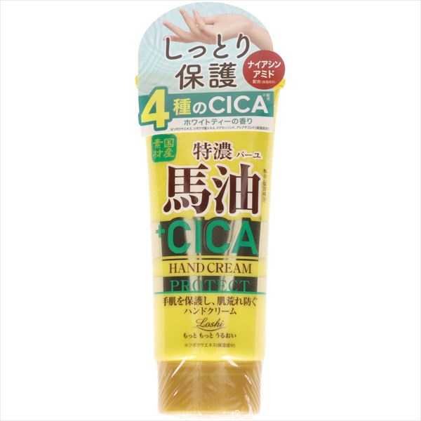 【48個セット】 ロッシモイストエイド 国産馬油&CICAプロテクトハンドクリーム 18,484円