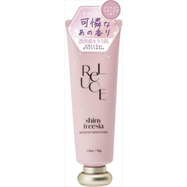 【48個セット】 リルーチェ パフュームハンドクリーム シャイニーフリージア