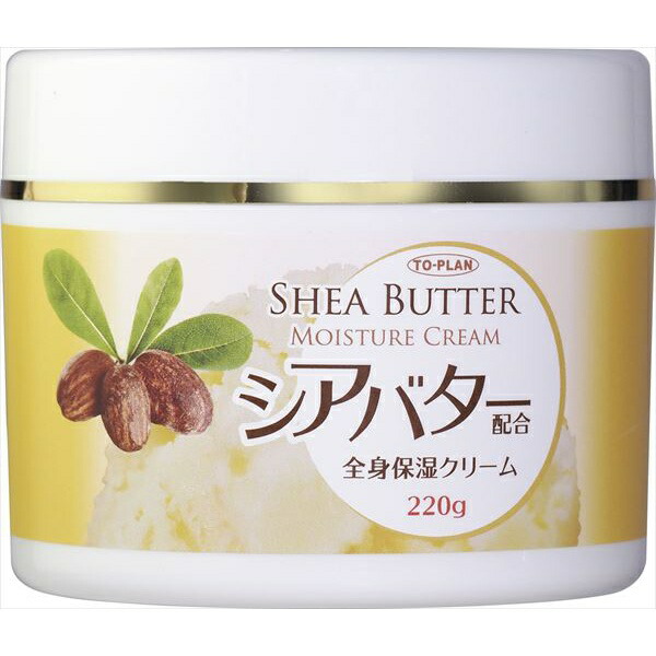 【12個セット】 シアバター配合全身保湿クリーム