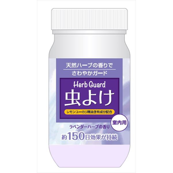【30個セット】 虫よけハーブガード ラベンダーハーブの香り