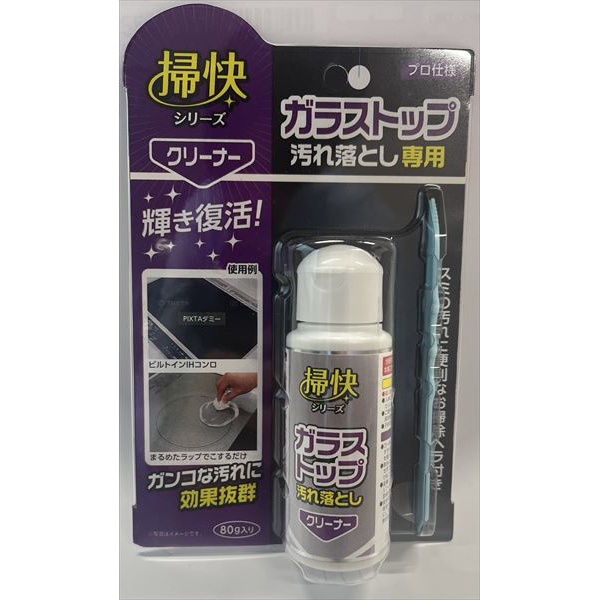 【48個セット】 掃快シリーズ ガラストップ汚れ落とし80g