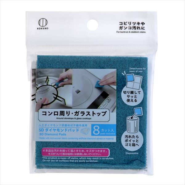 【600個セット】 SDダイヤモンドパット 42,697円