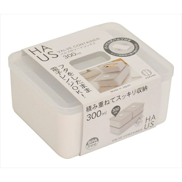 【120個セット】 HAUS(ハウス)バルブ付フードコンテナ
