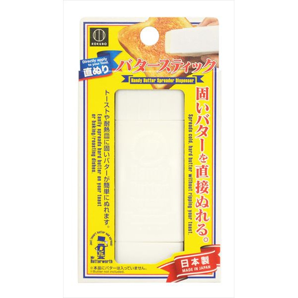【120個セット】 直ぬりバタースティック