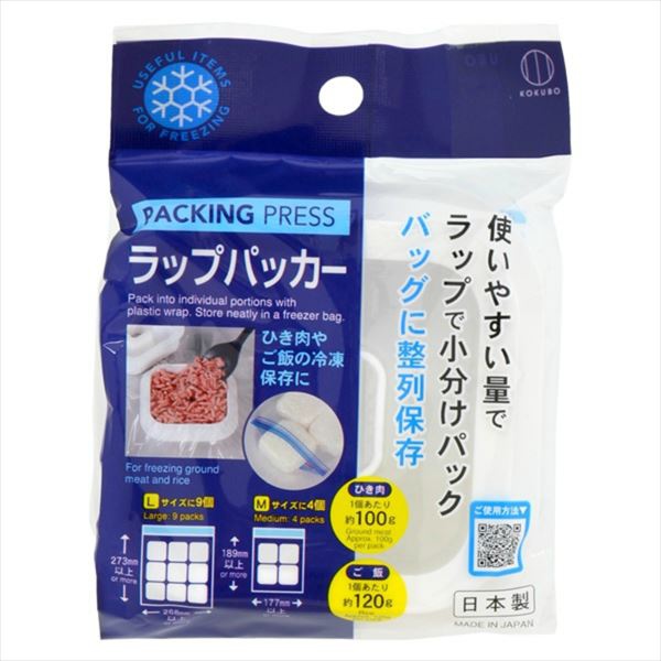【180個セット】 ラップパッカー