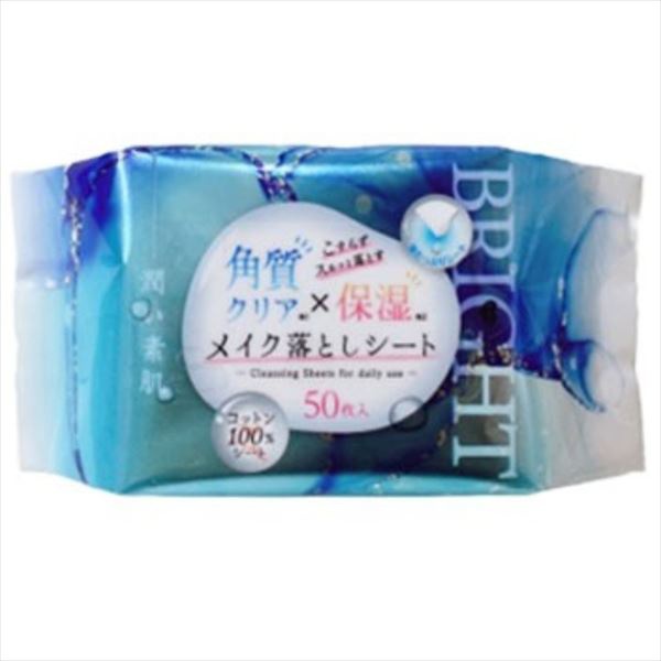 【50個セット】 潤い素肌 メイク落としシート