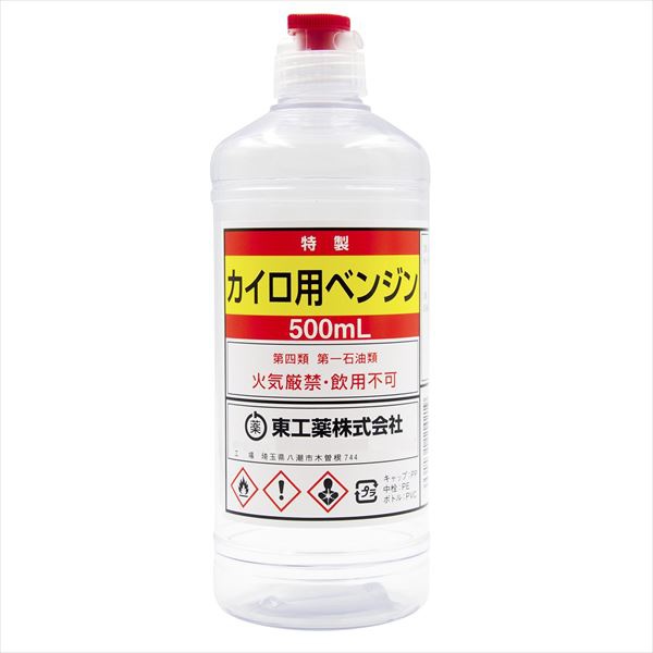 【15個セット】 東工薬 カイロ用ベンジン丸ポリ 500mL