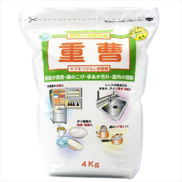 【8個セット】 トーヤク 重曹 4kg